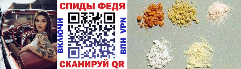 Амфетамин Premium  Алупка 