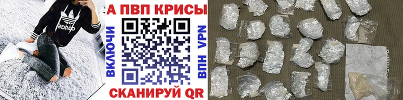 Alfa_PVP Соль  Алупка 