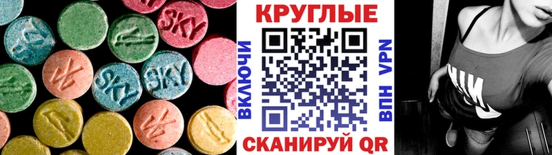 Экстази MDMA Алупка