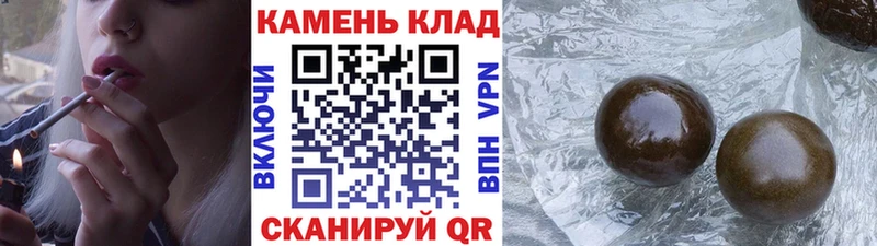 ГАШИШ хэш Алупка