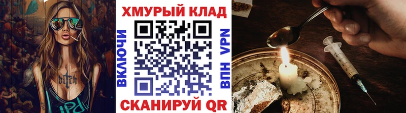 ГЕРОИН Афган Алупка