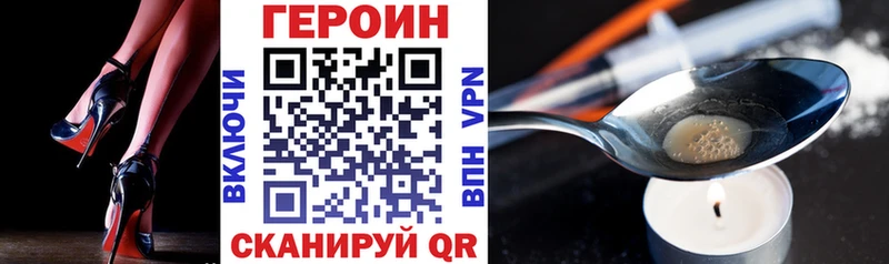 Героин Афган  Алупка 