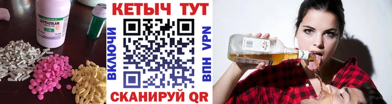 КЕТАМИН ketamine Алупка