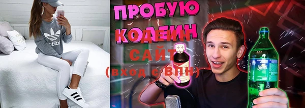 амфетамин Алексин