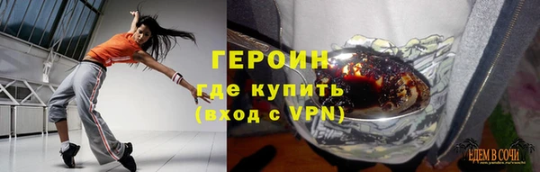 амфетамин Алексин