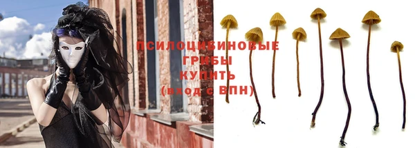 кокаин перу Красноперекопск