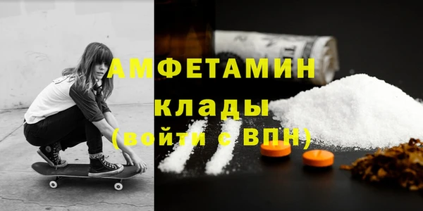 амфетамин Алексин