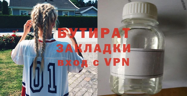 эйфоретик Алзамай