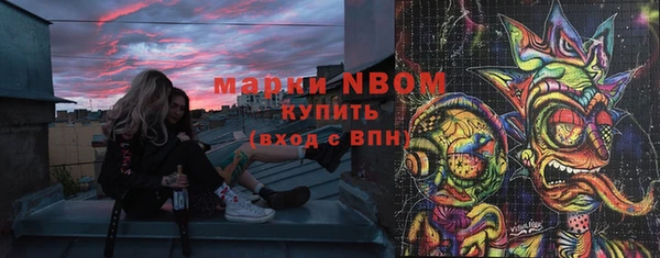 амфетамин Алексин