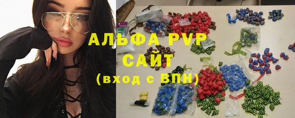 амфетамин Алексин