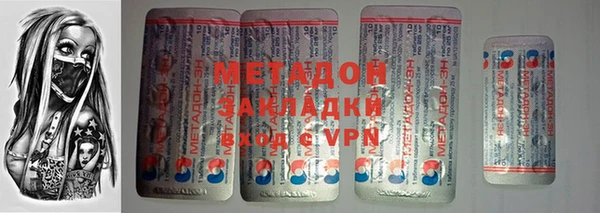 амфетамин Алексин