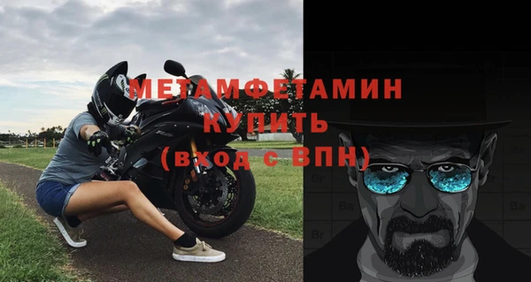 амфетамин Алексин