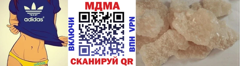 MEGA сайт  Алупка  MDMA кристаллы 