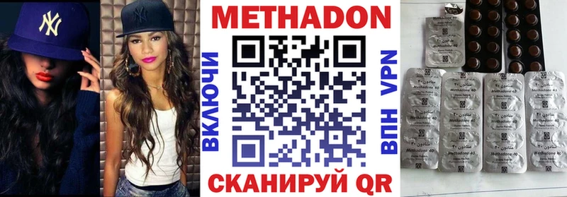 даркнет сайт  Алупка  Метадон белоснежный 