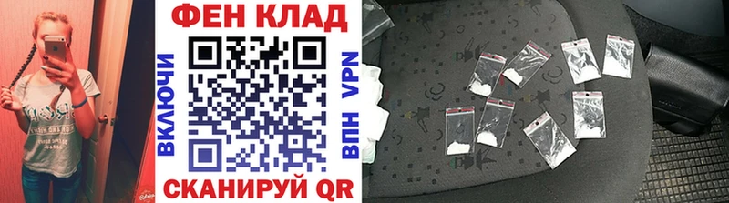 МЕТАМФЕТАМИН витя  купить наркоту  Алупка 