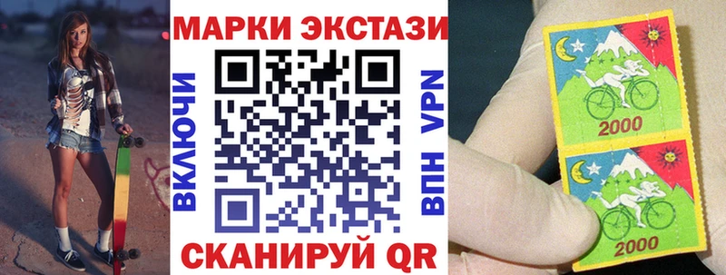 цены наркотик  Алупка  Наркотические марки 1,5мг 