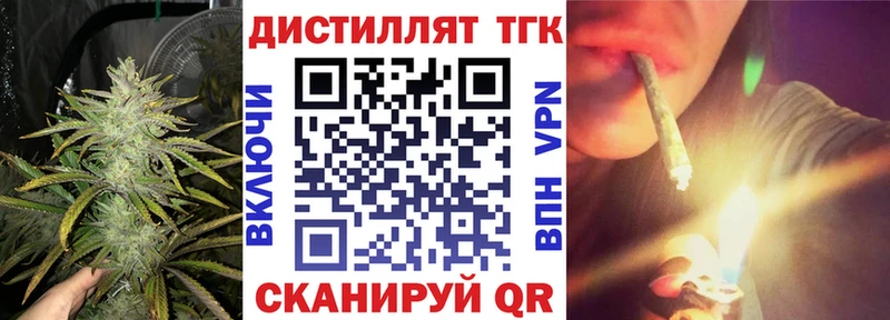 мега как войти  где купить наркоту  Алупка  Дистиллят ТГК концентрат 
