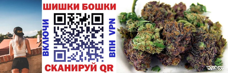 Конопля Bruce Banner  наркота  Алупка 